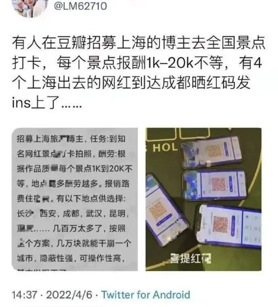 思想打折是本轮疫情的真正根源！