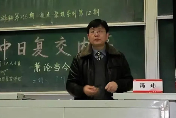 于耀宾:知名教授冯玮为何甘当日本军国主义在华宣传员?