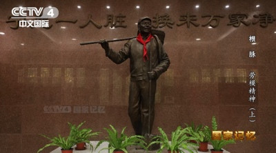 掏粪工时传祥:宁愿一人脏,换来万家净 !