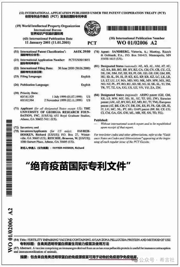 粮食换绝育、药物控生育？美国曾密谋控制全球人口，手段触目惊心！
