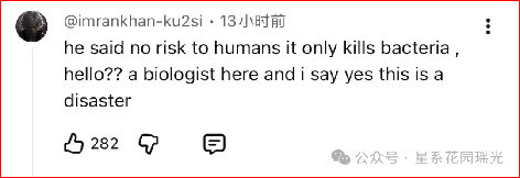 美国用AI造出了新款病毒,美西方人民却先慌了