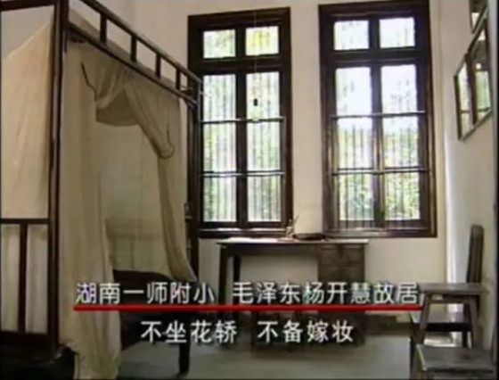 永远的骄杨——纪念杨开慧烈士牺牲89周年