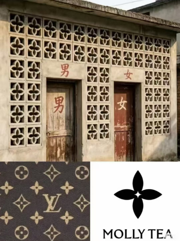 LV疯魔了？竟然起诉国家知识产权局