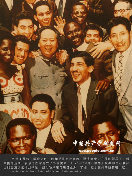 希望姆巴佩在了解这些历史后再真诚向毛主席和中国人民忏悔！