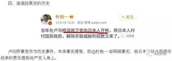 央视又一个毕福剑？！ 怒！！！