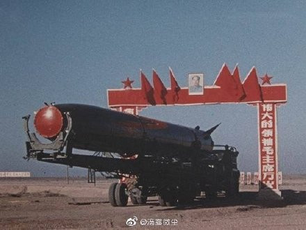 1966年，中国首次发射导弹核武器试验成功