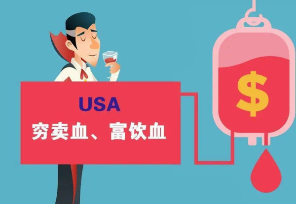 如果写一本《美国母亲卖血记》,能否在西方获大奖?