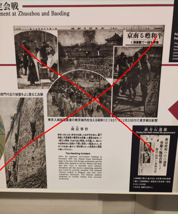 深挖日本靖国神社的黑暗真相