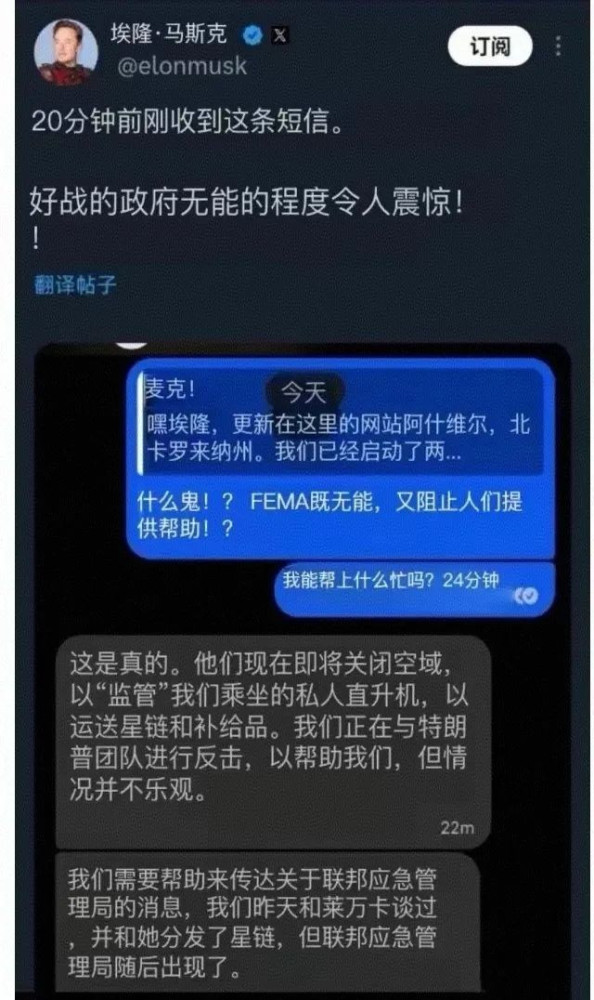 死了200多人,美政府却封锁灾区、阻止救援,把资金全给了以乌