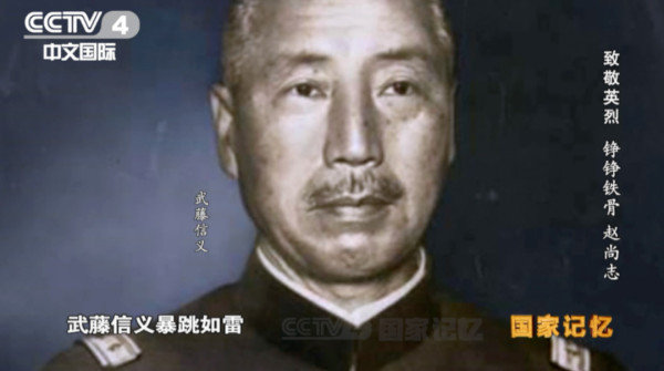 英勇就义前,赵尚志说了什么?
