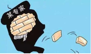 文化人们,请说点人话好不好?