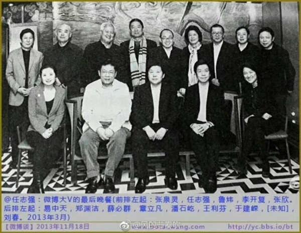 鲁炜的屁股坐在了哪边?