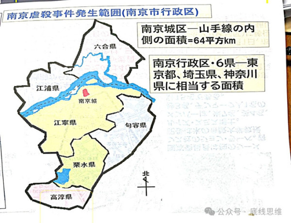 日本女教师：“当我真正站在日军侵华遗迹前，不禁为迟来的愧疚感到无地自容！”
