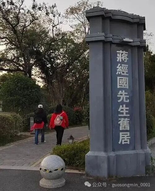 郭松民：论毛岸英的牺牲