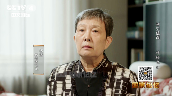 新中国反间谍大案，公安部如何揪出“0409”？