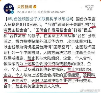 丁香园系列账号全被封禁,这只是开始