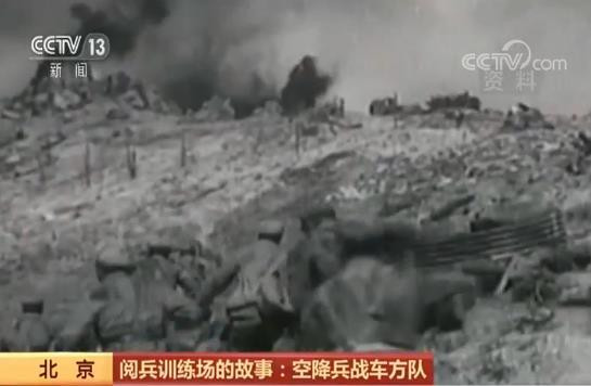 国庆阅兵时 有面布满381个弹孔的战旗