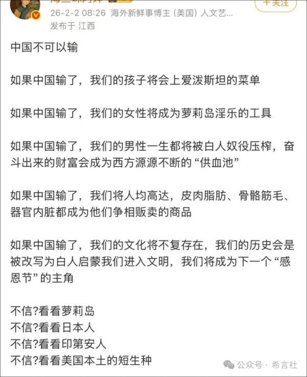 跨国收养背后的悲惨真相:11万中国儿童去哪儿了?