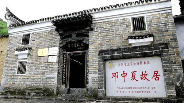 邓中夏:中国共产主义运动先驱,与中共一大失之交臂