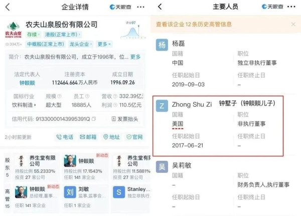钟睒睒的答记者问回避了什么?