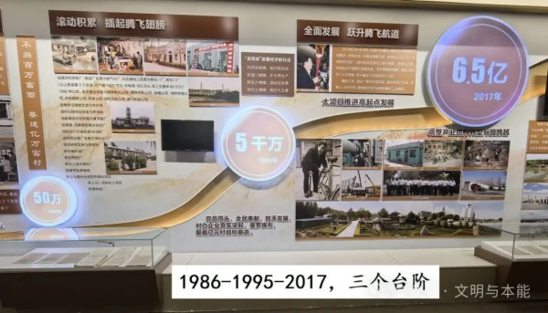 陶鲁笳：建国初期关于建立农村合作社的争论