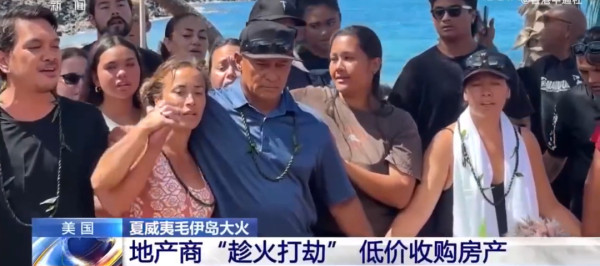死了200多人,美政府却封锁灾区、阻止救援,把资金全给了以乌