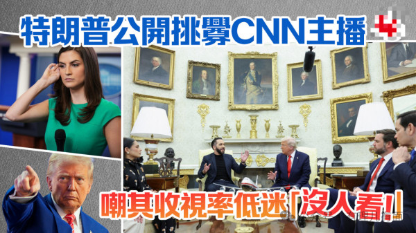 克林顿夫妇作证，特朗普的“遗憾”演给谁看？