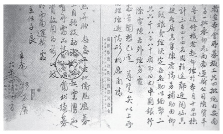 陈嘉庚为何怒斥国民党?为何谈及“中国希望在延安”?