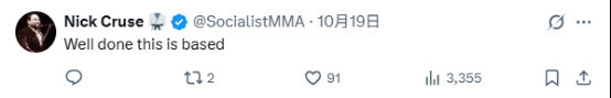 美共执行主席访华后慨叹：中华人民共和国万岁！中国共产党万岁！