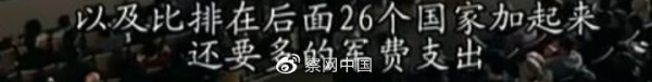 申 鹏:美国“伟大”吗?