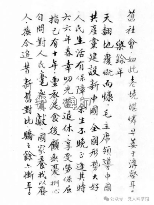 荒淫无耻的伪满大汉奸爱新觉罗·熙洽
