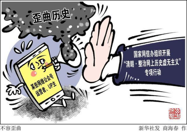 刘文斌  吴玉英：评刘再复关于莫言和诺贝尔文学奖的言论