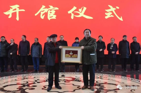 介休市举办纪念毛主席诞辰127周年暨红色文化馆开馆典礼