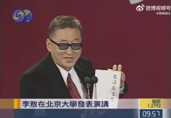 陈先义：我为什么欣赏李敖？