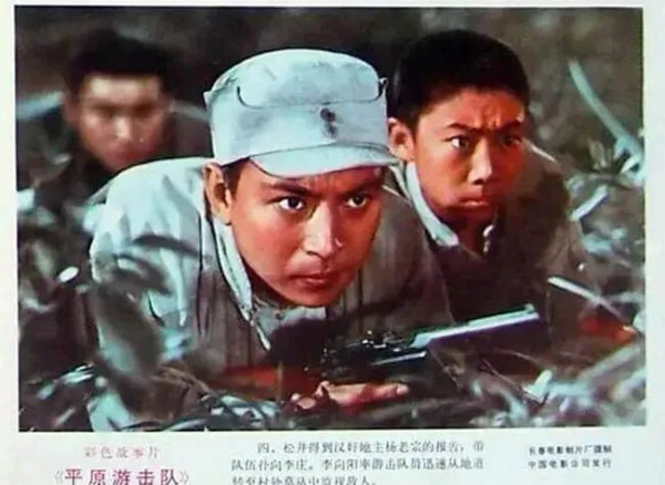 邢野和脍炙人口的电影《平原游击队》