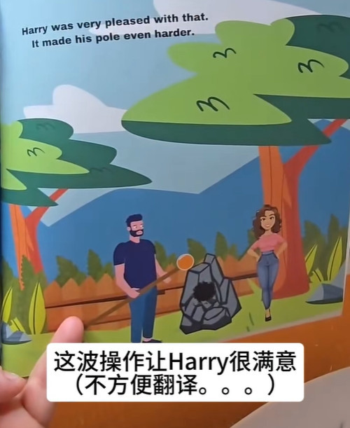 逆天毒教材泛滥美国，圣诞老人找起了老公