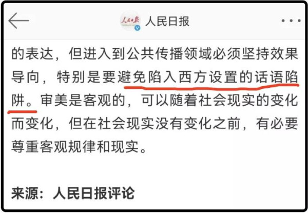 吵赢了只是“治标”,逮着使坏的人才是“治本”