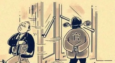 侠客岛:金融反腐已至深水区