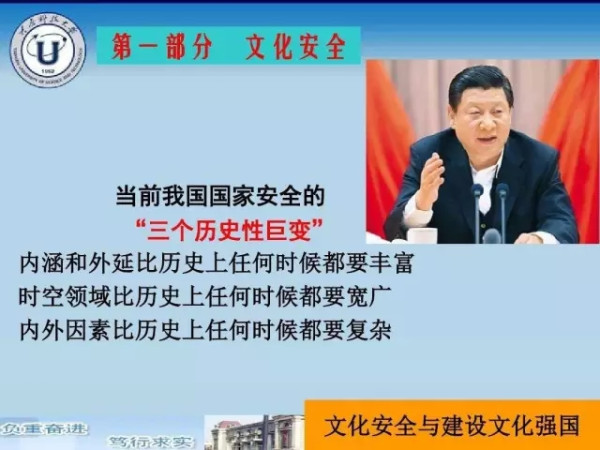 会写几个古文字就能阻止台独吗?