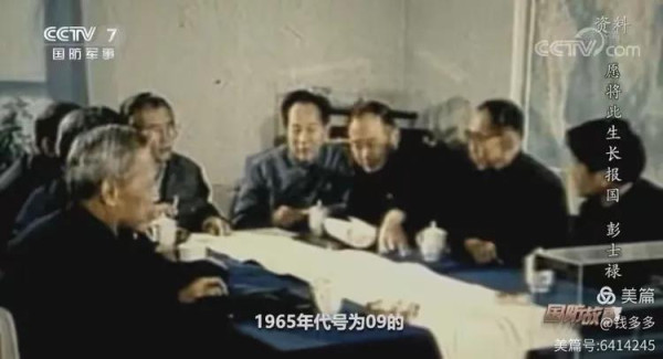 钱觉新：抹不去的记忆：核潜艇909基地的英雄儿女们