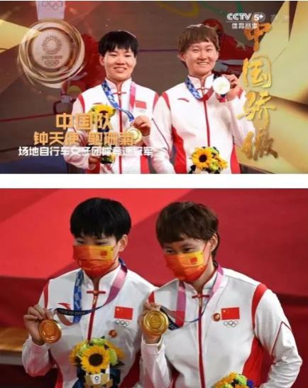 郭松民:评奥运健儿佩戴毛主席像章:国际奥委会不要无事生非