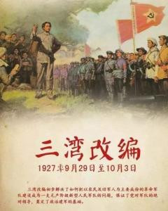image3 徐梵筂:《辞海》去毛化,原来竟是美方要求!