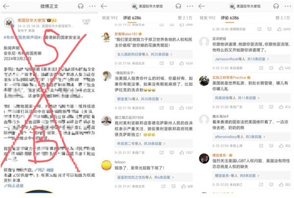 境外势力和反华汉奸连夜逃窜，美国英国政府急得满口喷粪！