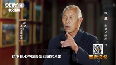 红旗渠为何被周恩来总理誉为“新中国奇迹”?