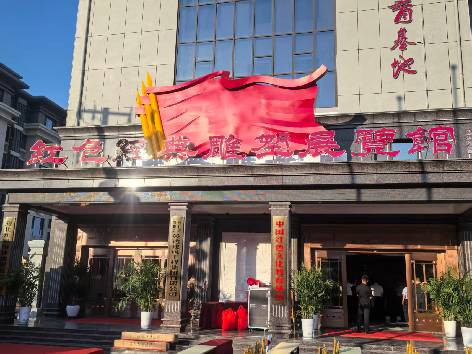 河北英达集团隆重举办红色经典雕塑展览馆开馆仪式