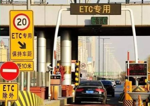 三问高速公路收费：用了ETC为何更堵更贵？