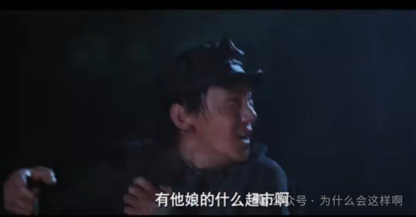 《长征路上开超市》低级红高级黑,为何咪蒙之流依然会被热捧?