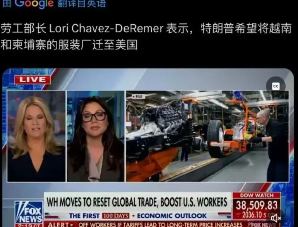 最不想反抗特朗普的,可能是中国的某些“经济学家”