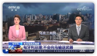 反击美西方在乌问题上的舆论战,各国学者、政客、记者说出了公道话