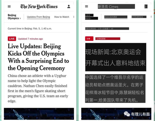 美国酸冬奥,说:又被挑衅了